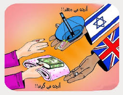 پاورپوینت جنگ نرم 