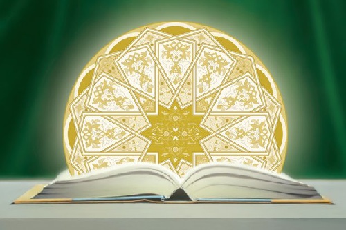 تحقیق در مورد دین 125ص ورد