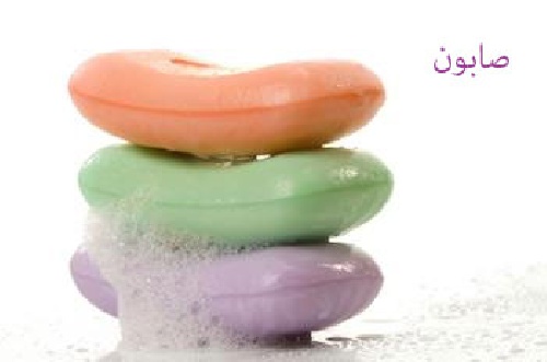 پاورپوینت مواد تشکیل دهنده مخلوط هــای  قهوه ، صابون ، روغن زیتون ، شامپو