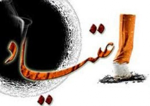 فایل ورد آمار اعتیاد 13 صفحه