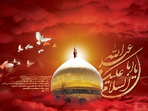 بروشور امام حسین (ع) 2 صفحه ورد قابل ویرایش