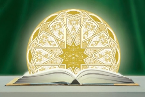 تحقیق در مورد دین 125ص ورد